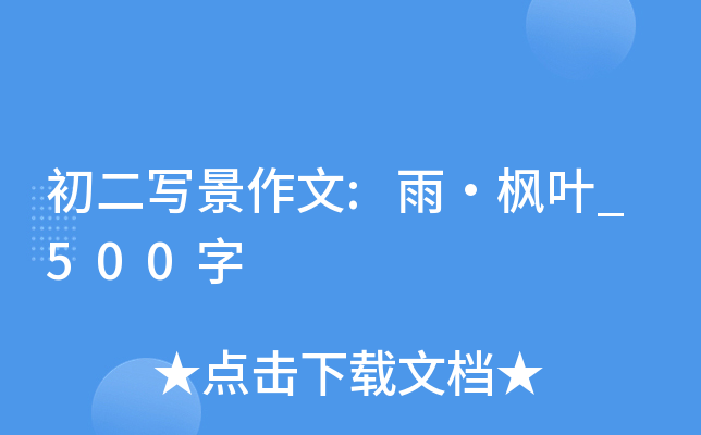 :ꡤ~_500