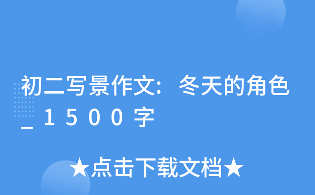 :Ľɫ_1500