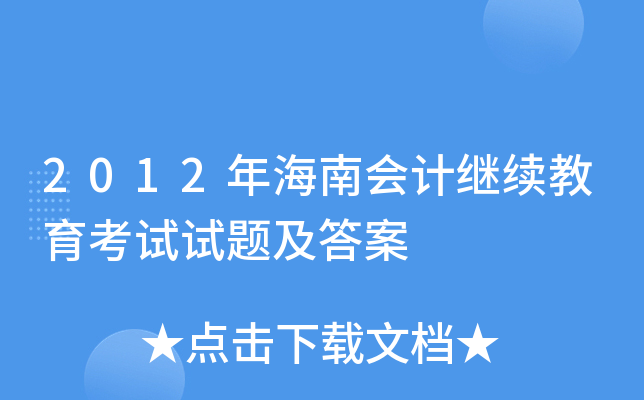 2012꺣ϕ(hu)Ӌ(j)^m(x)ԇԇ}