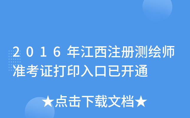 2016꽭עԜyLʿCӡ_ͨ