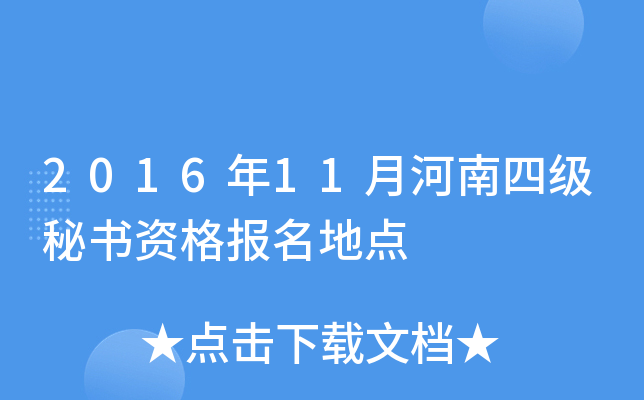 201611ºļؕY(bo)c(din)