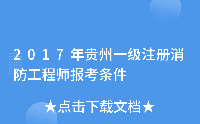 2017Fһע̎󿼗l