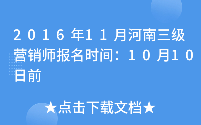 201611º(j)I(yng)N(bo)r(sh)g1010ǰ