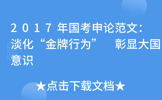 2017(gu)ՓģО顱 @(gu)R(sh)