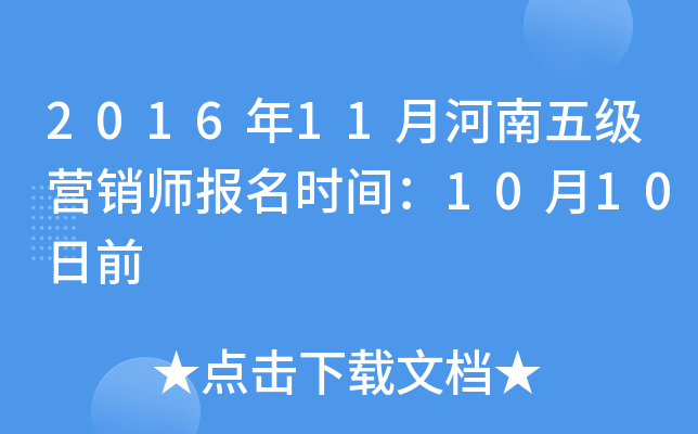 201611º弉INrg1010ǰ