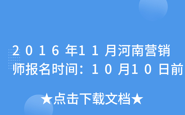 201611ºϠINrg1010ǰ