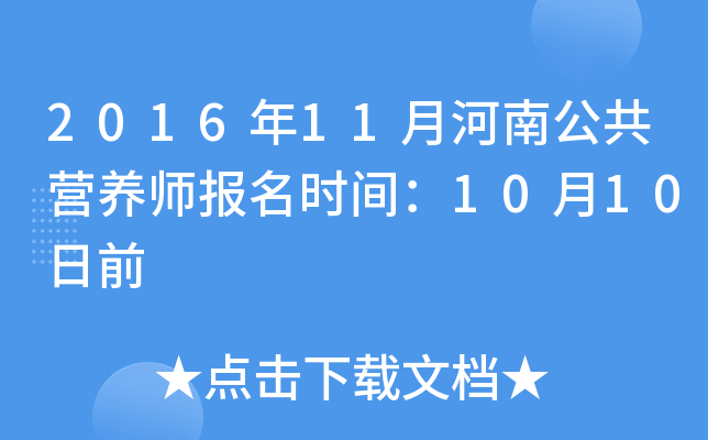 201611ºϹIB(yng)rg1010ǰ