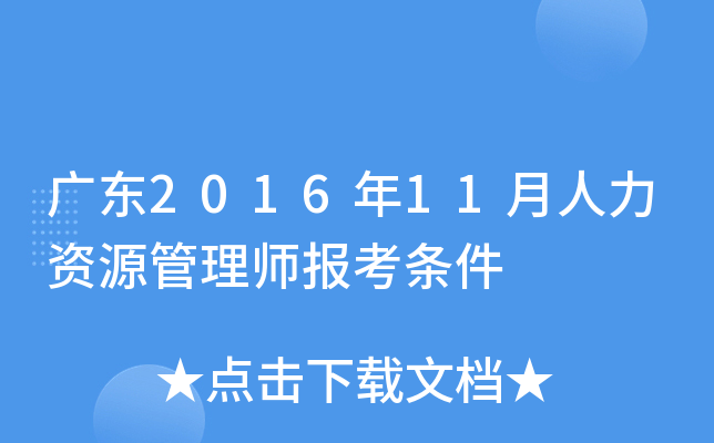 V|201611YԴ펟󿼗l