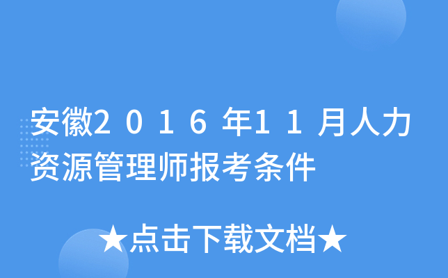 201611YԴ펟(bo)l