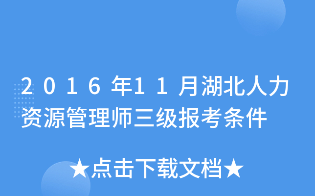 201611ºYԴ펟󿼗l