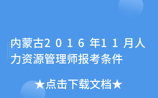 (ni)ɹ201611YԴ펟󿼗l