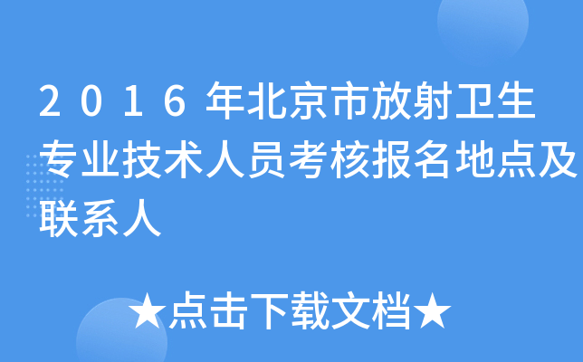 2016걱зl(wi)I(y)g(sh)ˆTˈc(lin)ϵ