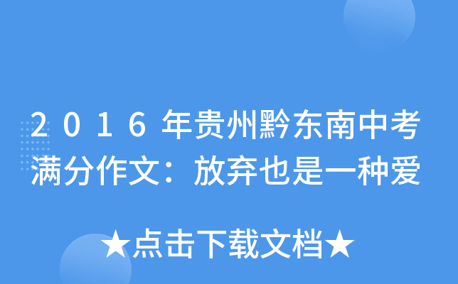 2016Fǭ|пMģŗҲһN(i)
