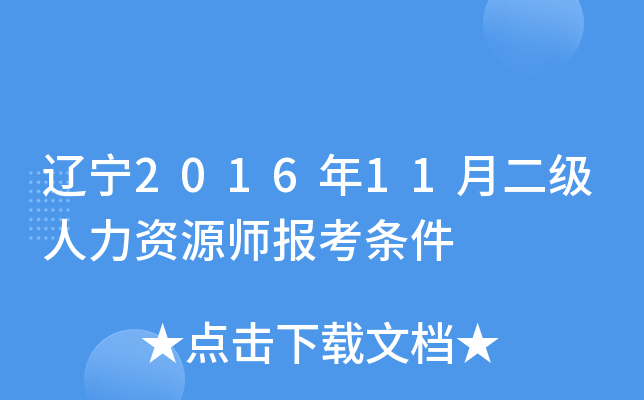 |201611¶(j)YԴ(bo)l