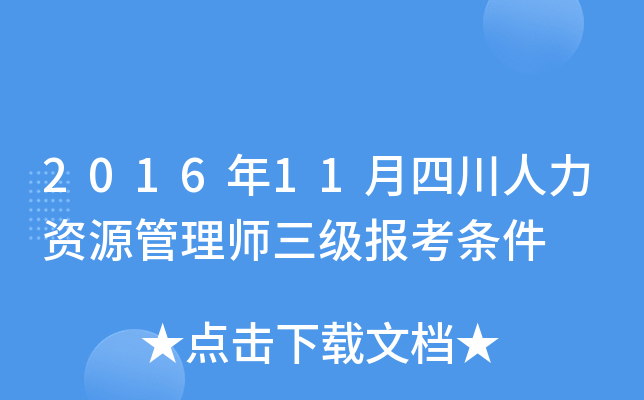 201611ĴYԴ펟(j)(bo)l