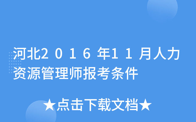ӱ201611YԴ펟(bo)l