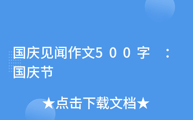 (gu)cҊ(jin)500 (gu)c(ji)