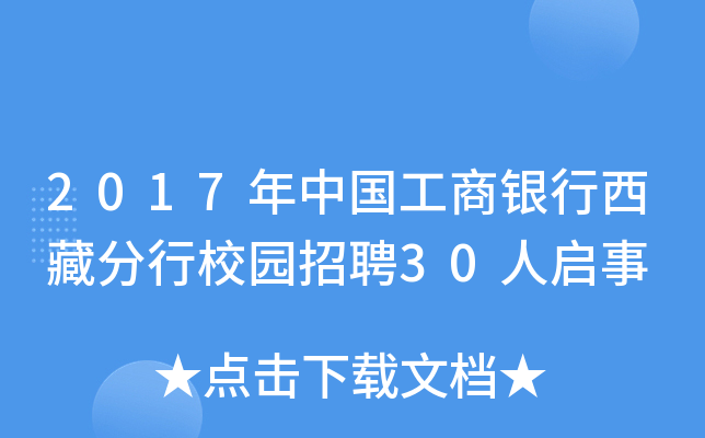 2017ЇyطУ@Ƹ30ˆ