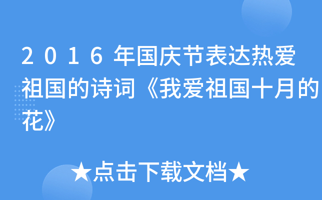 2016(gu)c(ji)_(d)(i)(gu)Ԋ(sh)~Ґ(i)(gu)ʮµĻ