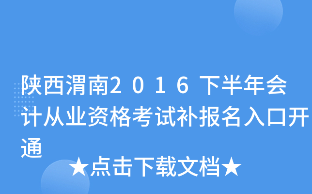 μ2016°(hu)Ӌ(j)ĘI(y)Yԇa(b)(bo)_(ki)ͨ