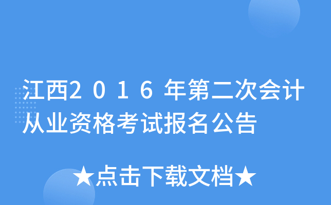 2016ڶΕӋĘI(y)Yԇ