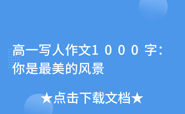 һ1000֣L(fng)