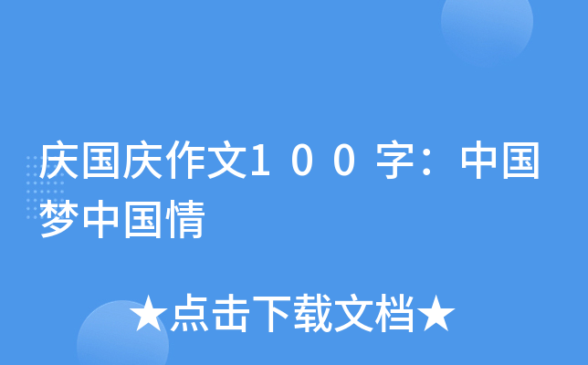 c(gu)c100֣Ї(gu)(mng)Ї(gu)