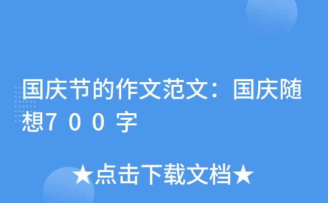 (gu)c(ji)ķģ(gu)cS700