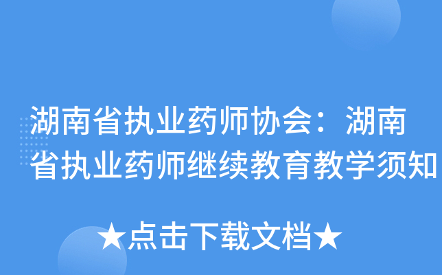 ʡ(zh)I(y)ˎf(xi)(hu)ʡ(zh)I(y)ˎ^m(x)̌W(xu)֪