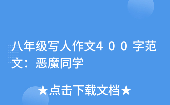꼉(j)400ַģħͬW(xu)