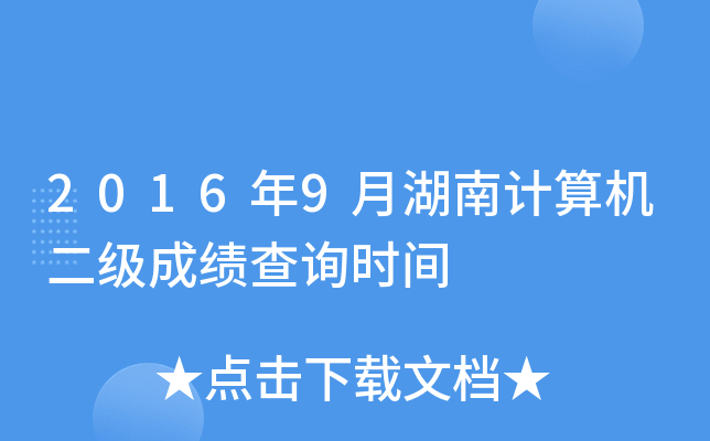 20169ºӋCɿԃrg