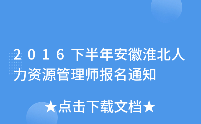 2016°갲ջYԴ펟֪ͨ