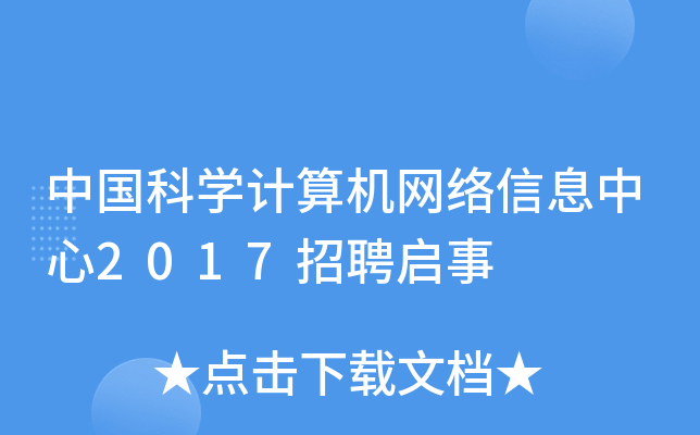 ЇƌW(xu)ӋCW(wng)j(lu)Ϣ2017Ƹ