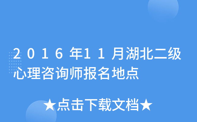 201611ºԃc(din)