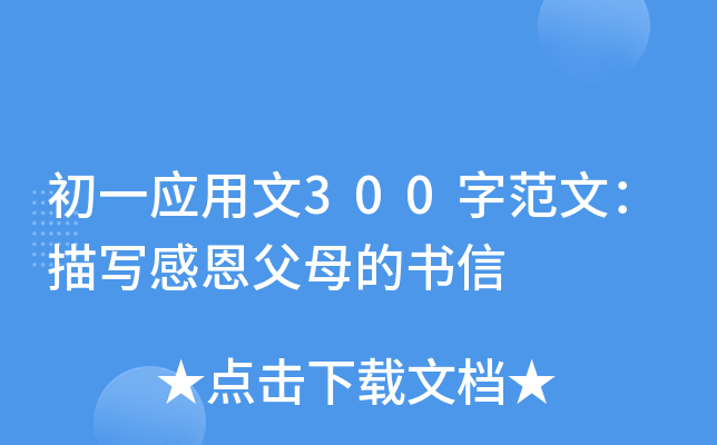 һ(yng)300ַģ茑(xi)жĸĕ(sh)