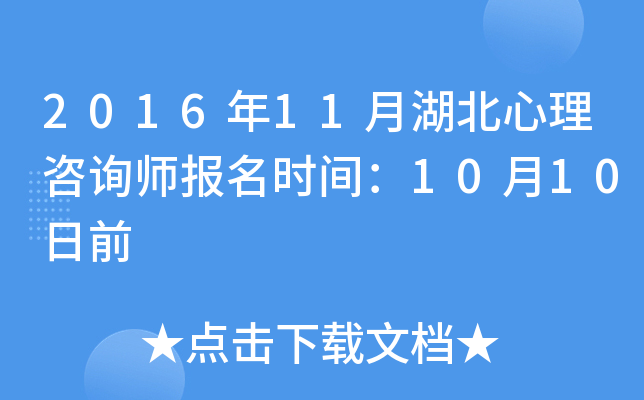 201611ºԃ(bo)r(sh)g1010ǰ