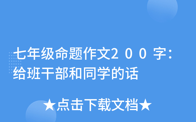 꼉}200֣oɲͬW(xu)Ԓ