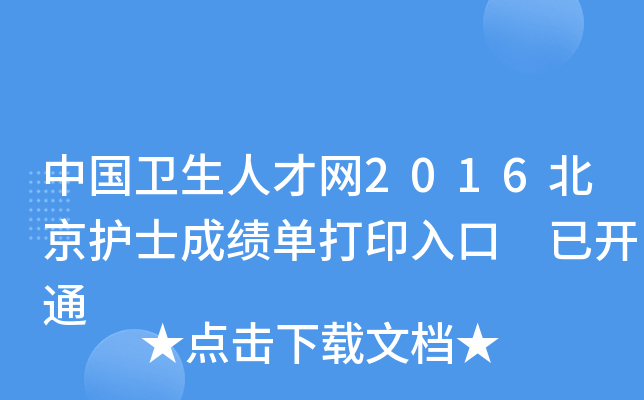 Їl(wi)˲žW(wng)2016oʿɿδӡ _ͨ