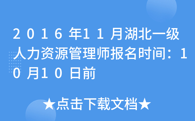 201611ºһYԴ펟rg1010ǰ