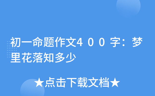 һ}400֣ﻨ֪