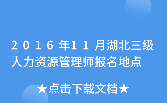 201611ºYԴ펟c