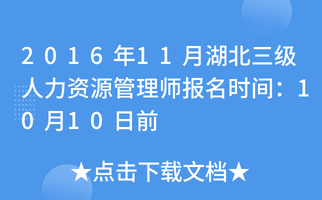 201611ºYԴ펟rg1010ǰ