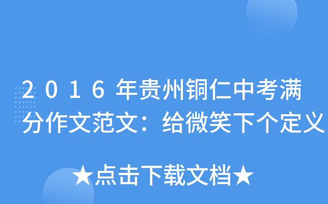 2016F~пMķģo΢Ц(g)x