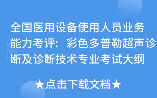 ȫ(gu)t(y)O(sh)ʹˆTI(y)(w)u(png):ɫճ\༰\༼g(sh)(zhun)I(y)ԇV