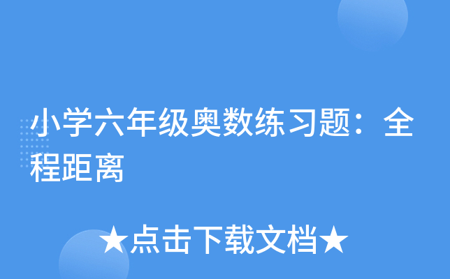 СW(xu)꼉(j)W(sh)(x)}ȫ̾x