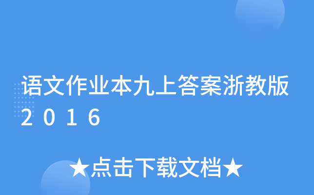 ZI(y)ϴ̰2016
