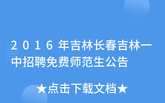 2016꼪L(zhng)һƸM(fi)