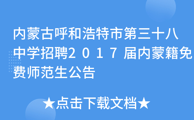 (ni)ɹźͺеʮЌW(xu)Ƹ2017Ã(ni)ɼM(fi)