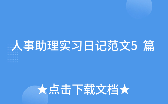 팍(sh)(x)ӛ5ƪ