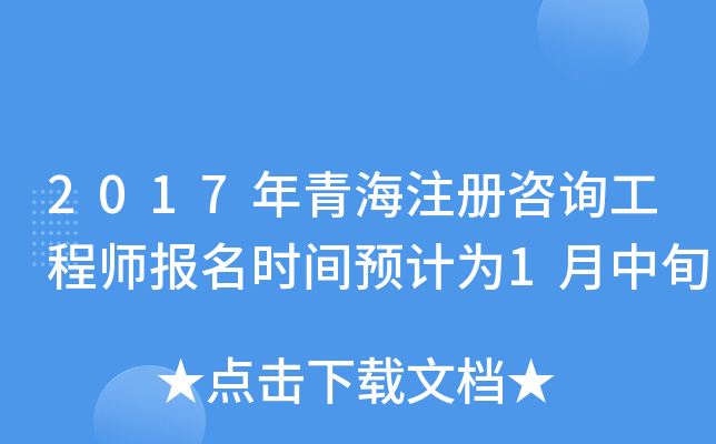2017ຣע(c)ԃ̎(bo)r(sh)gA(y)Ӌ(j)1Ѯ